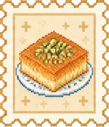 كنافة